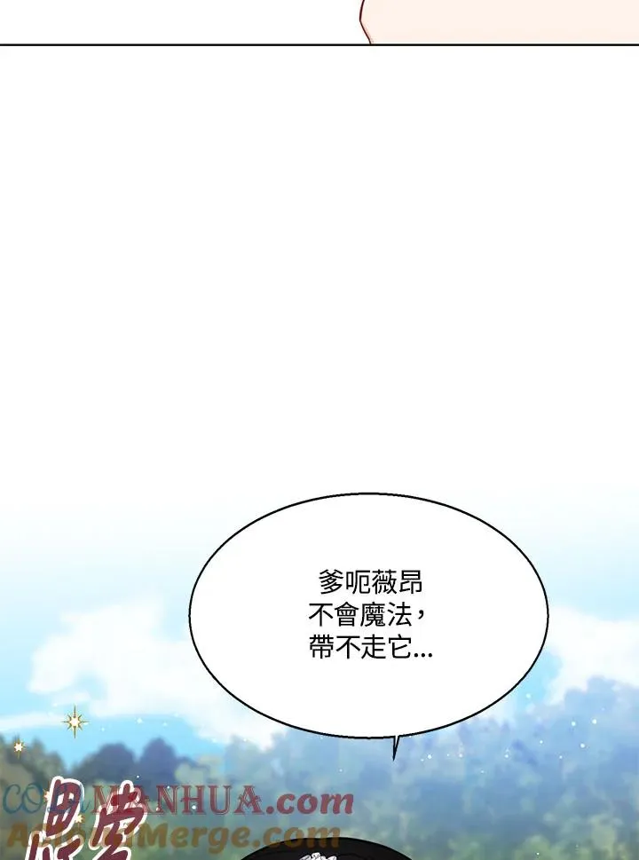 第18话76
