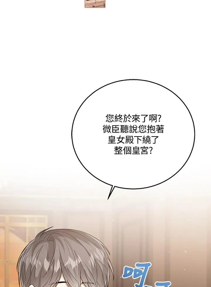 第44话98