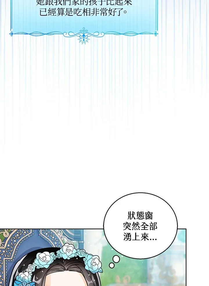 第28话63