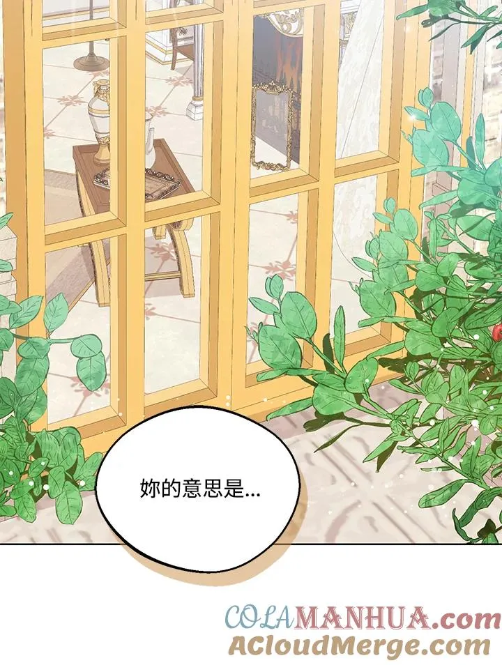 第13话8