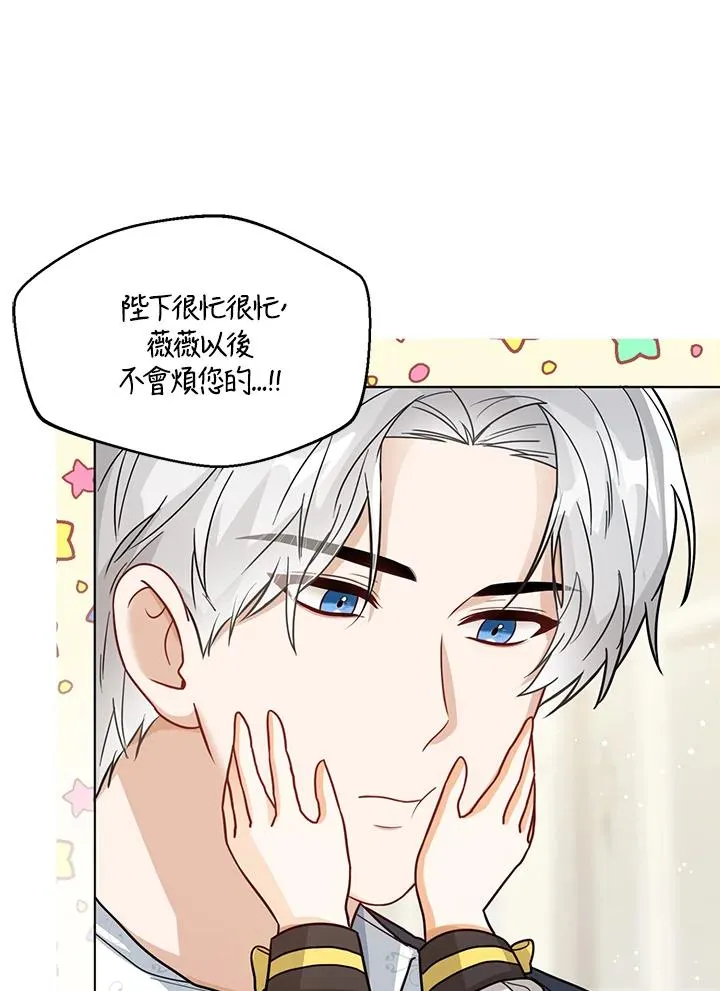 第20话102