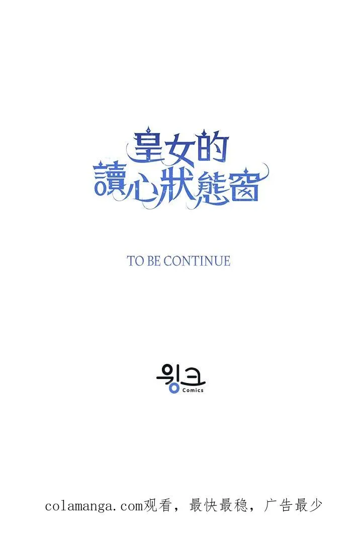 第79话110