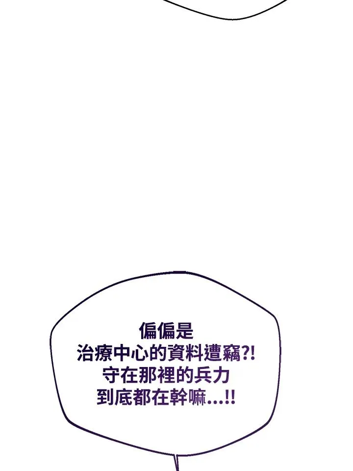 第100话27