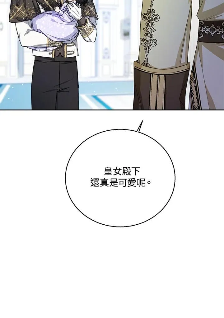 第35话9