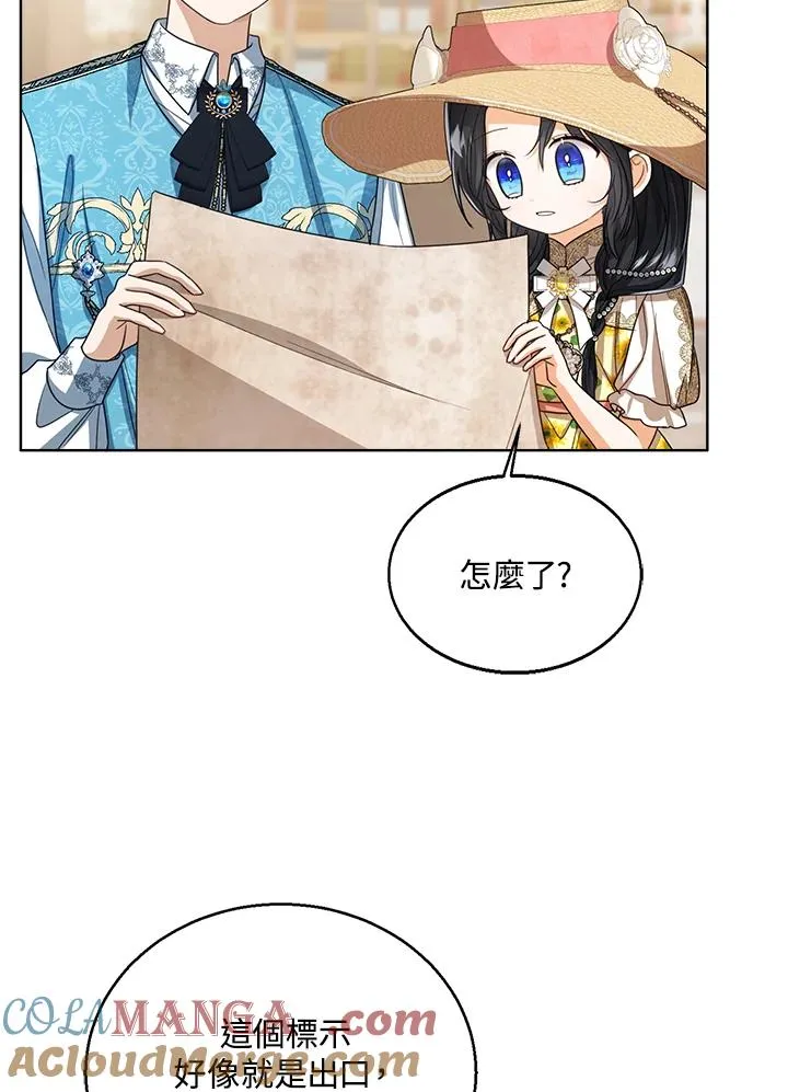 第79话24