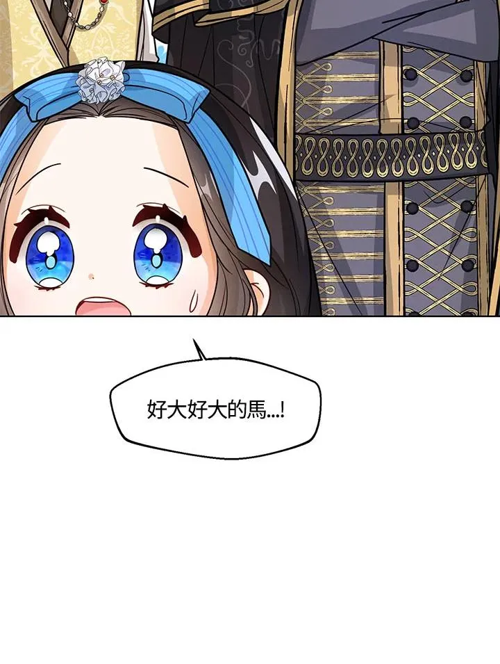 第18话49