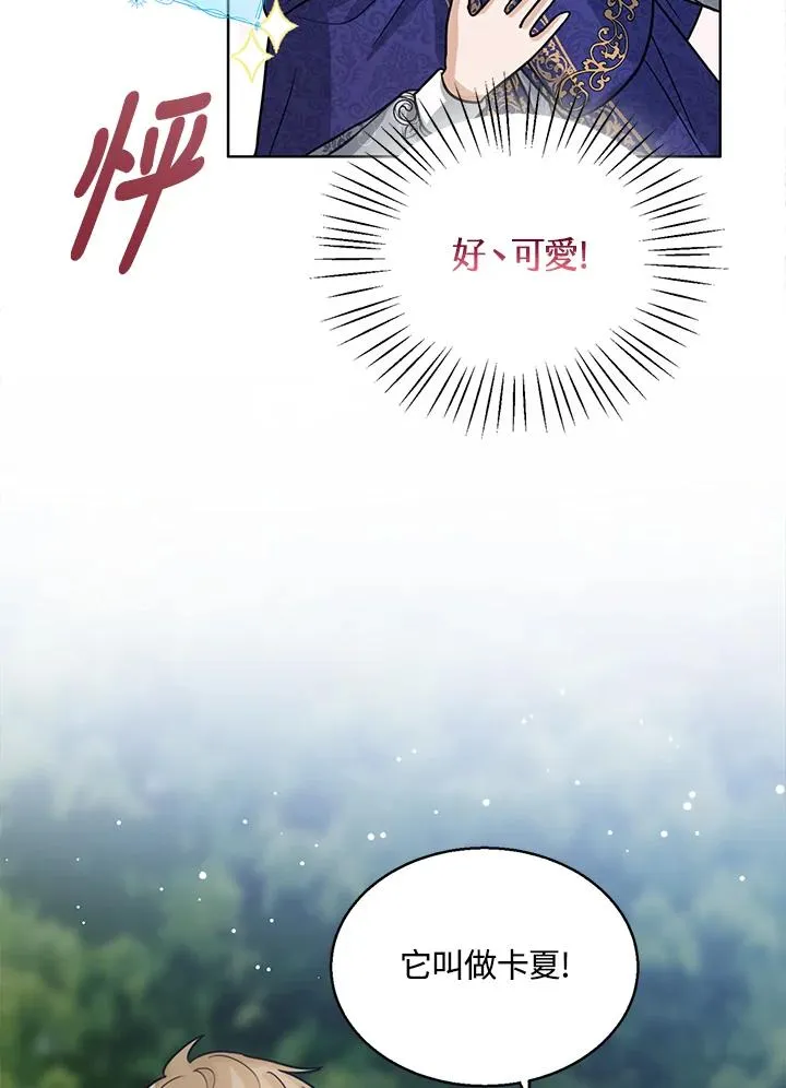 第8话90