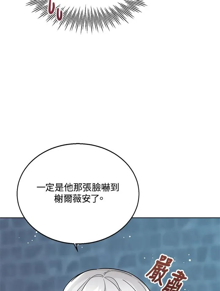 第23话99