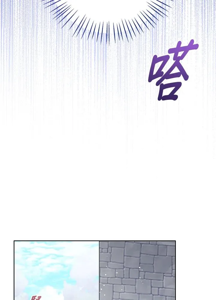 第100话6