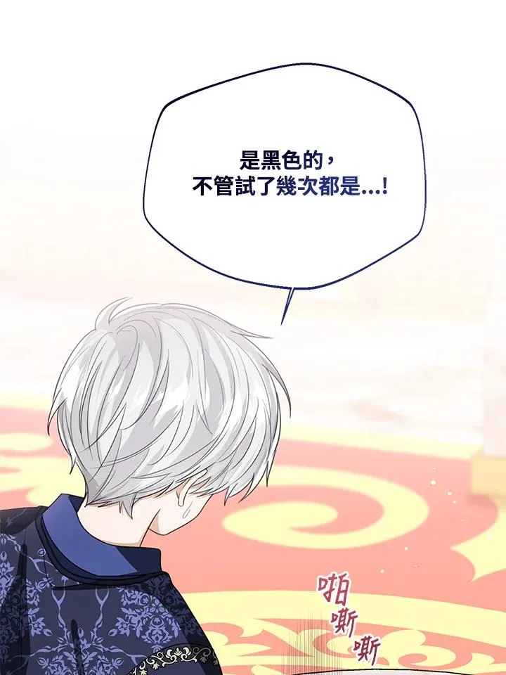 第91话55