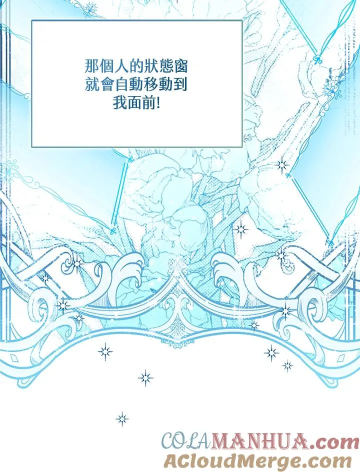 第21话76