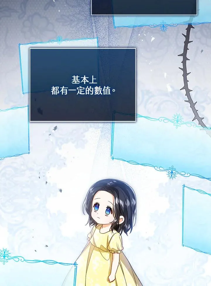 第35话77