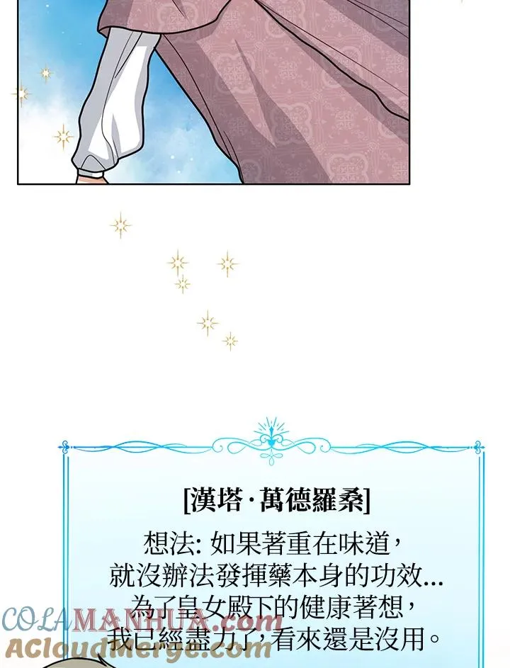 第24话40