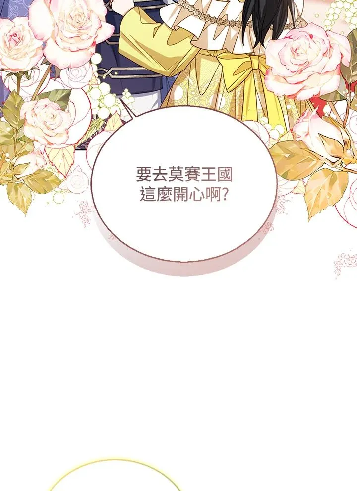 第70话43