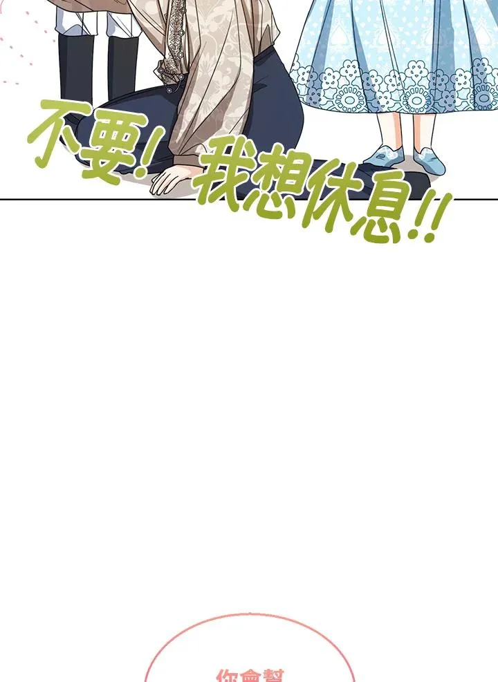 第58话117