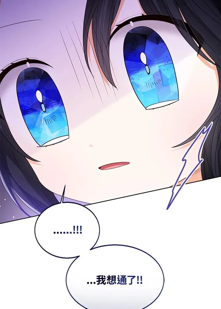 第88话79