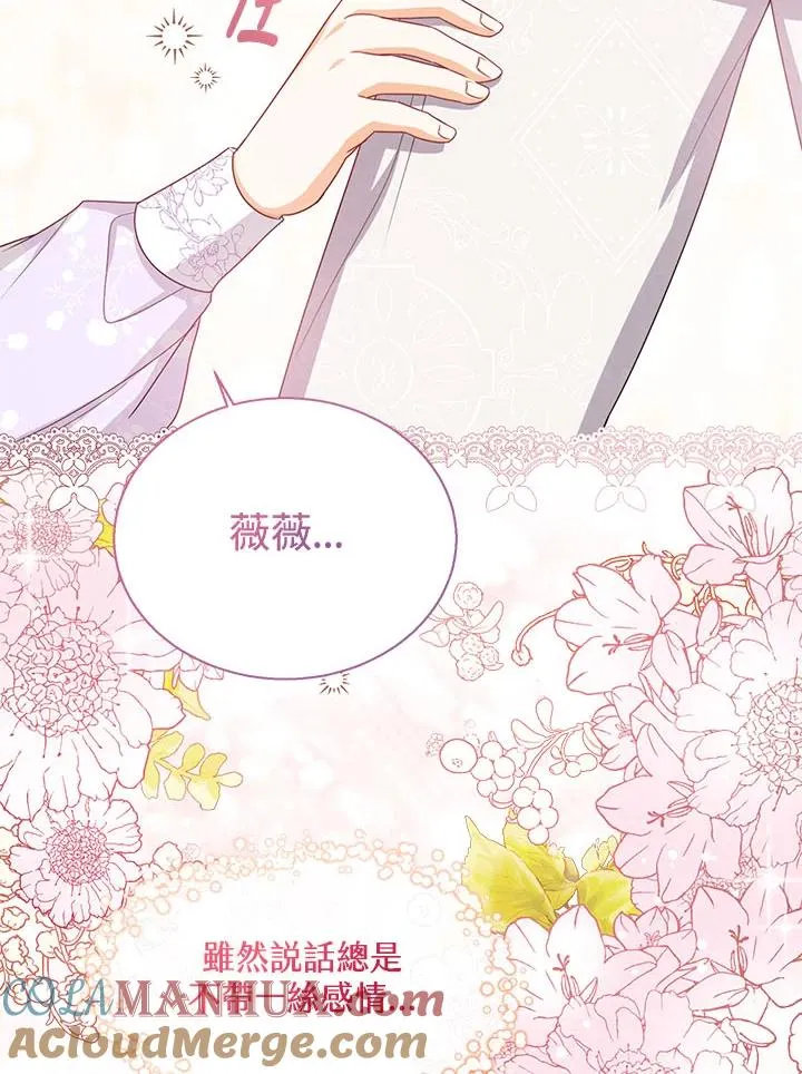 第34话64