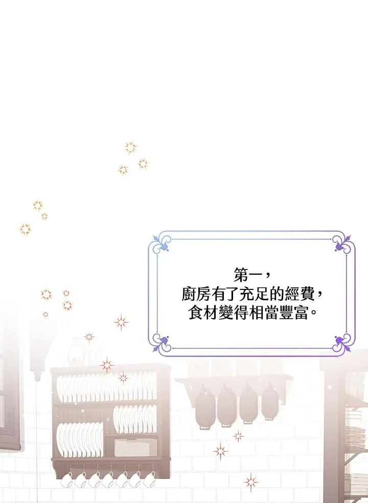 第15话13