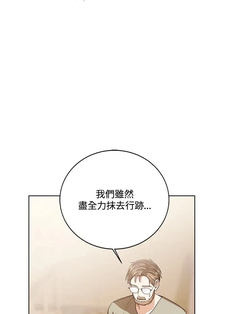 第85话41