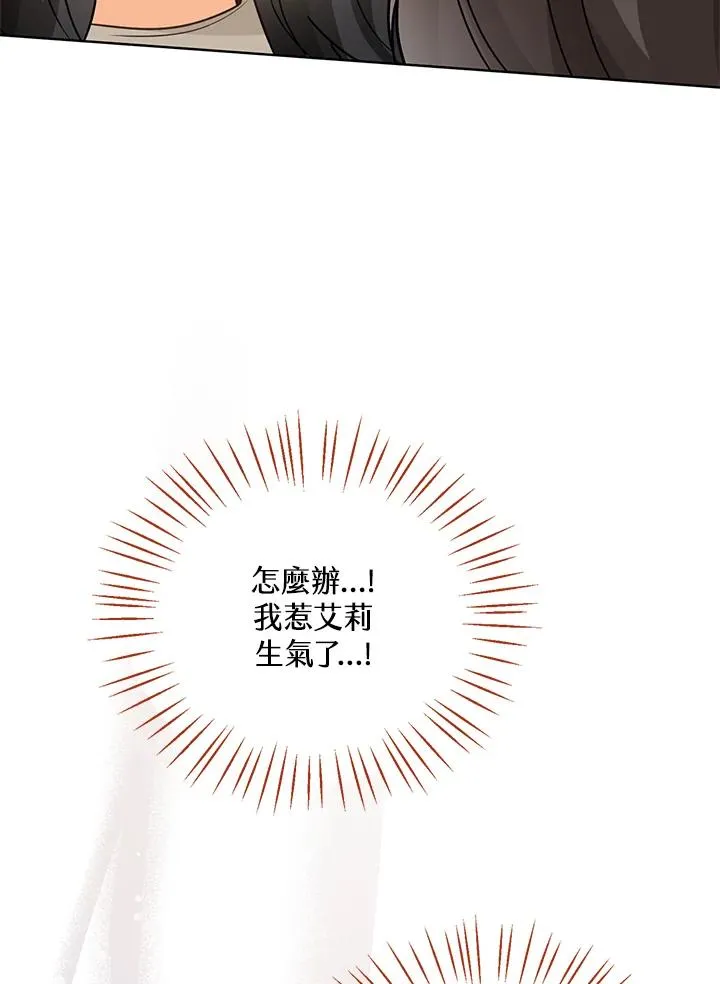 第10话29