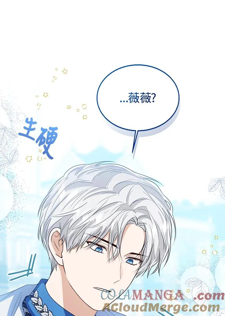 第83话32
