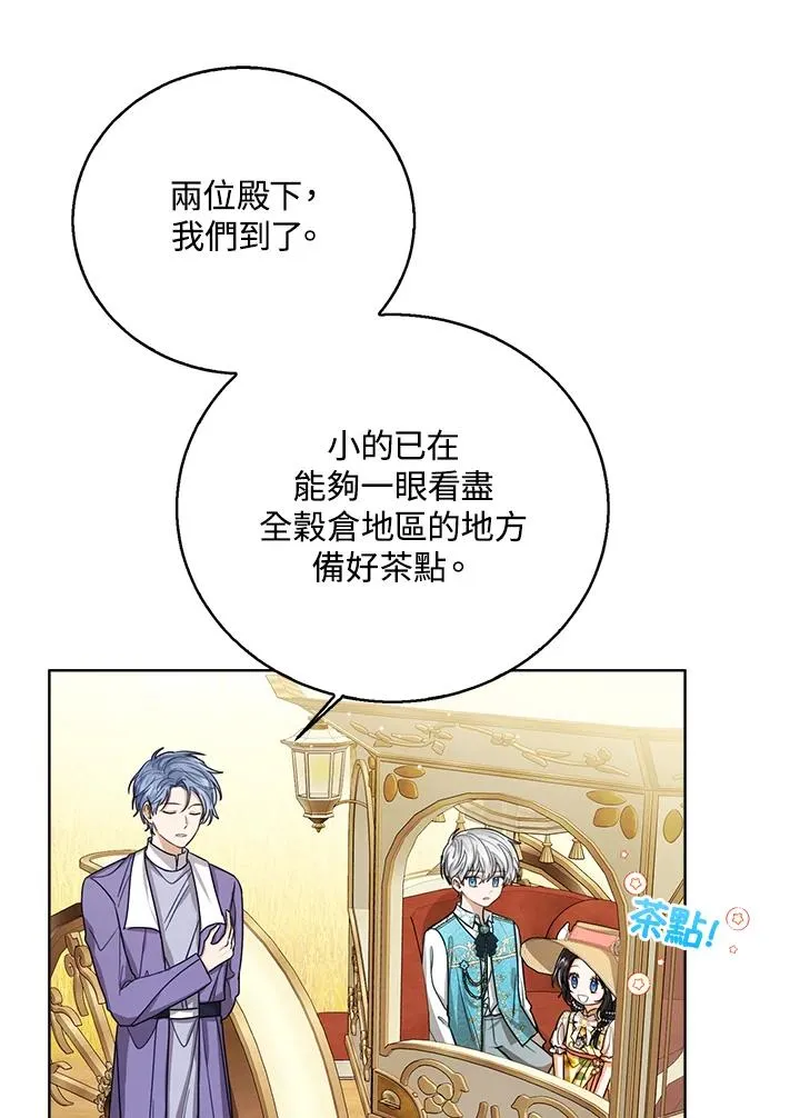 第76话(第1季最终章)5