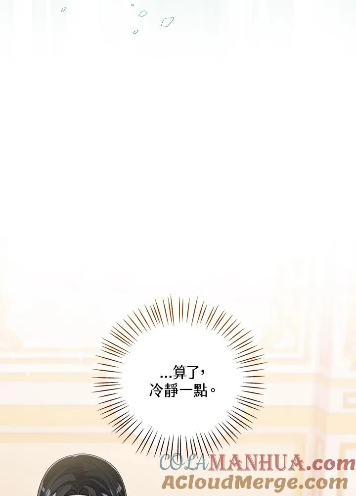 第54话116