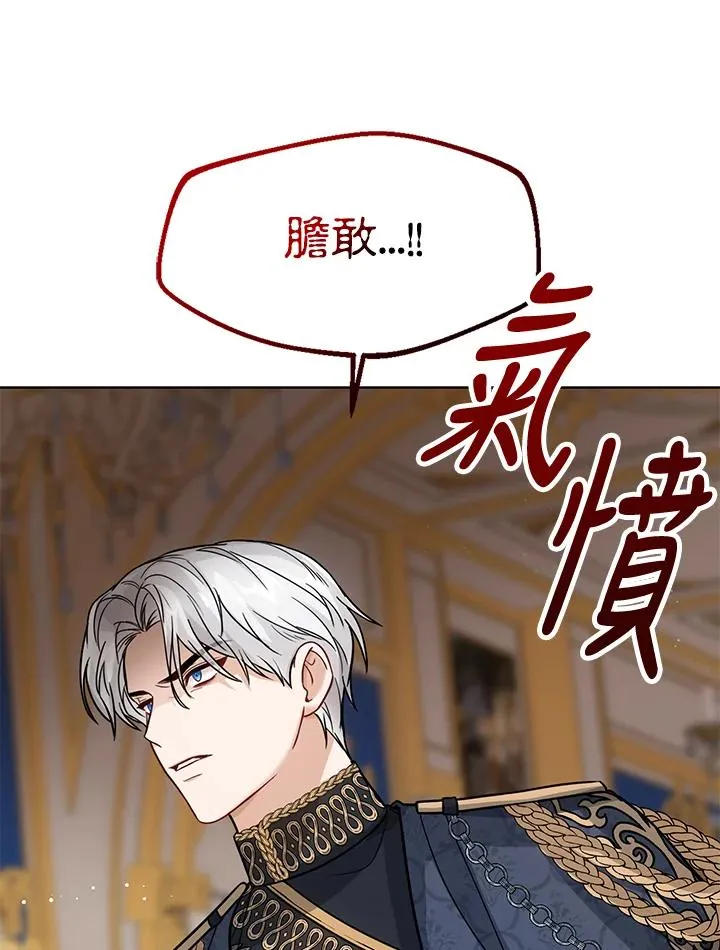 第23话62