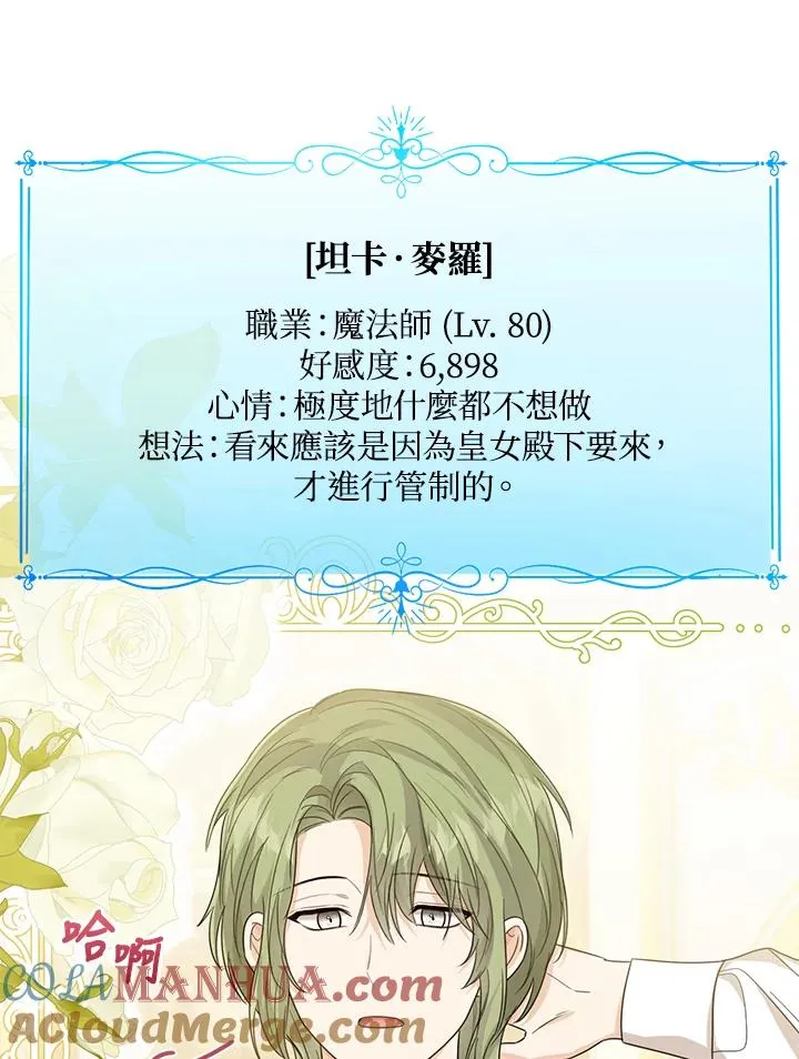 第51话16