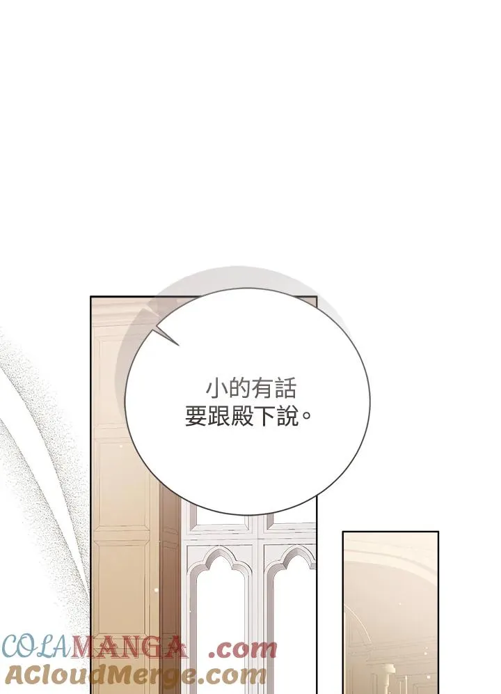 第97话44