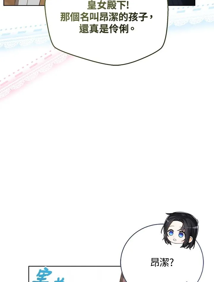 第86话91