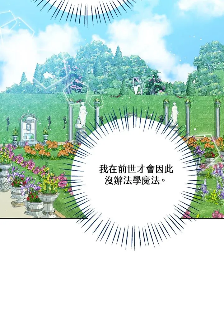 第27话119