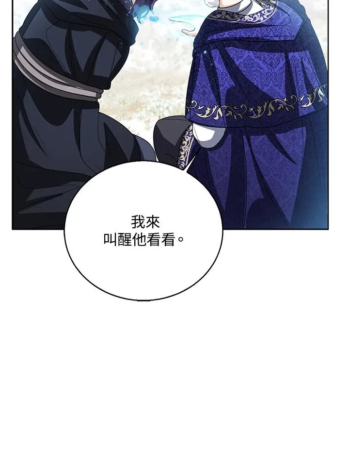 第96话37