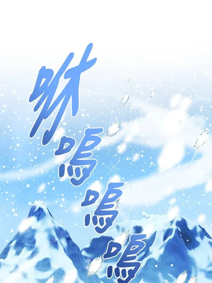 第89话86