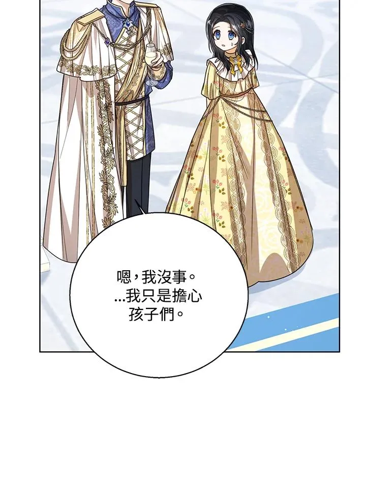 第58话21