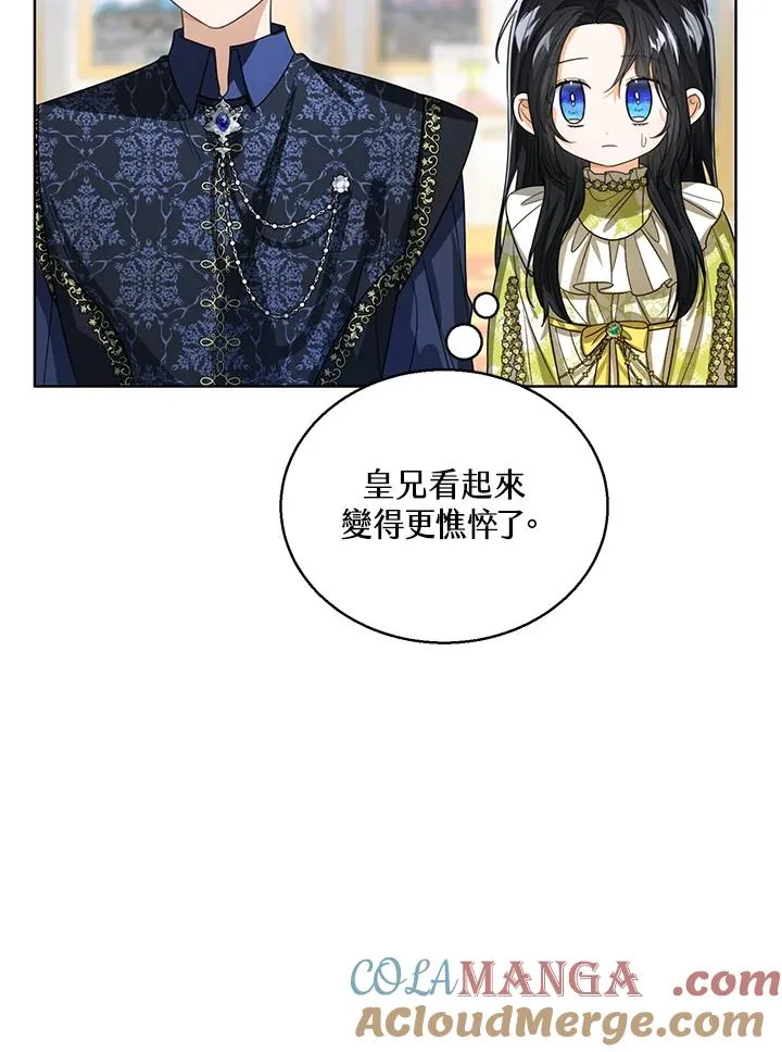 第91话4