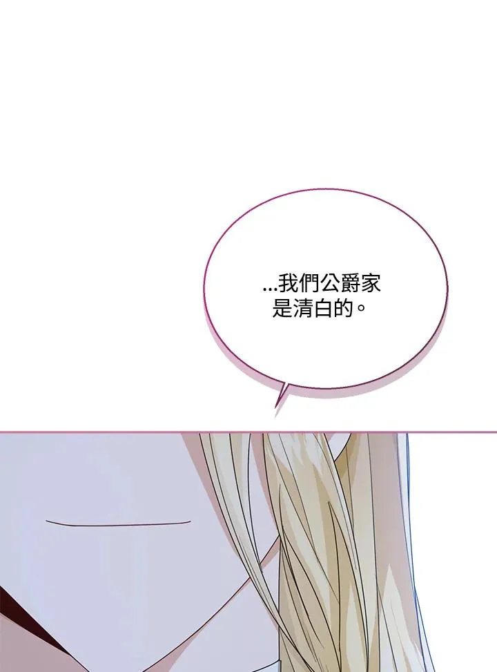 第42话119