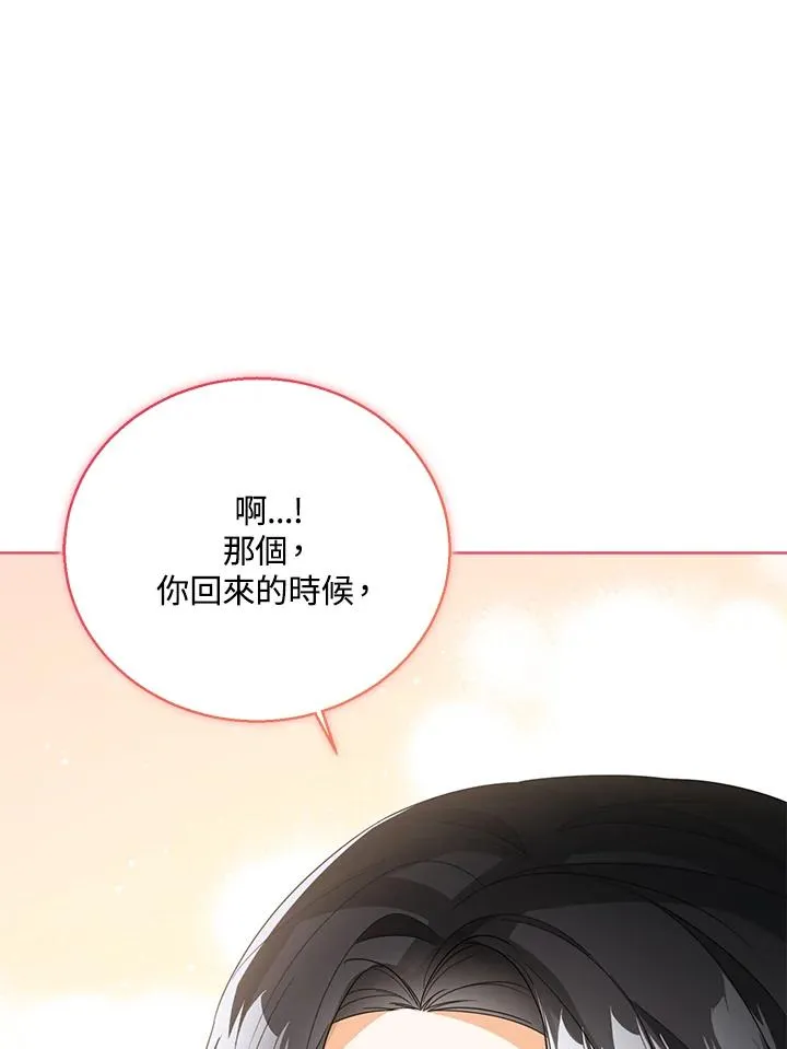 第39话97