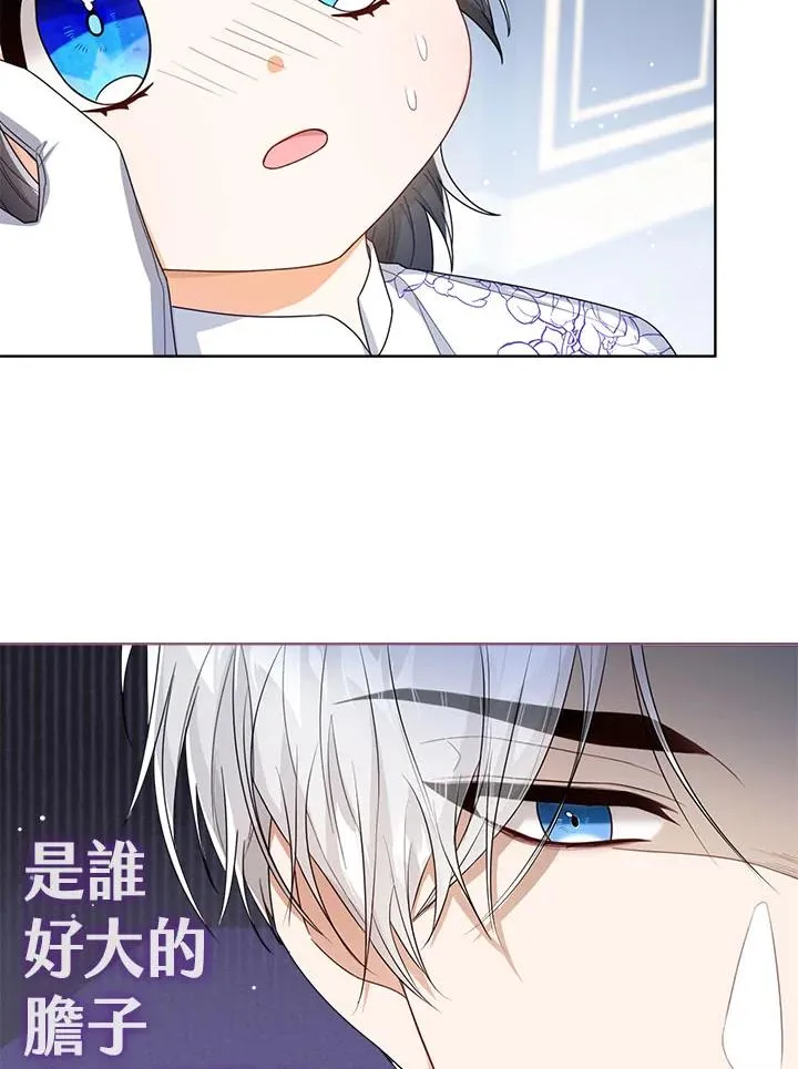 第34话61