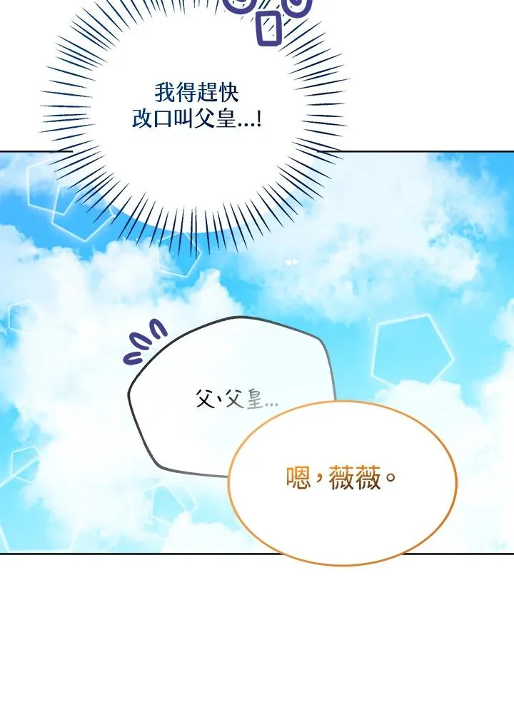 第36话10