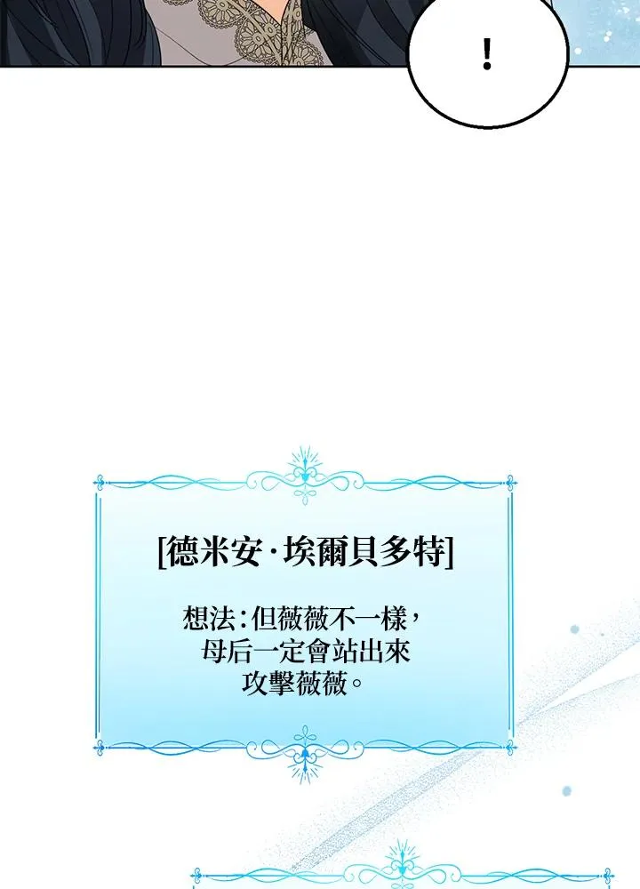 第78话105