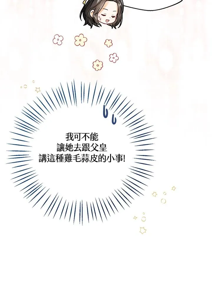 第20话27