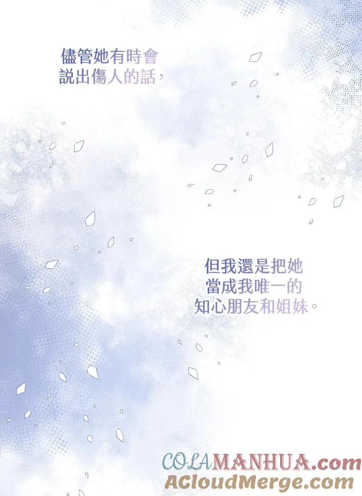第53话8