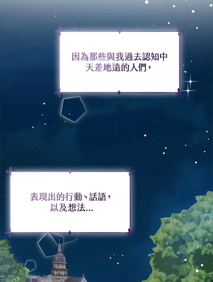 第8话103
