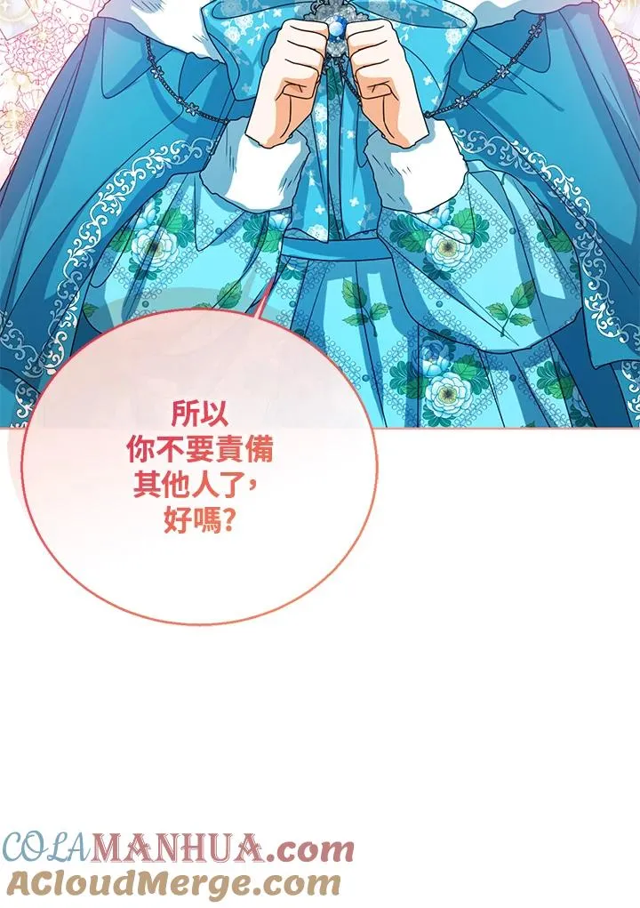 第71话32