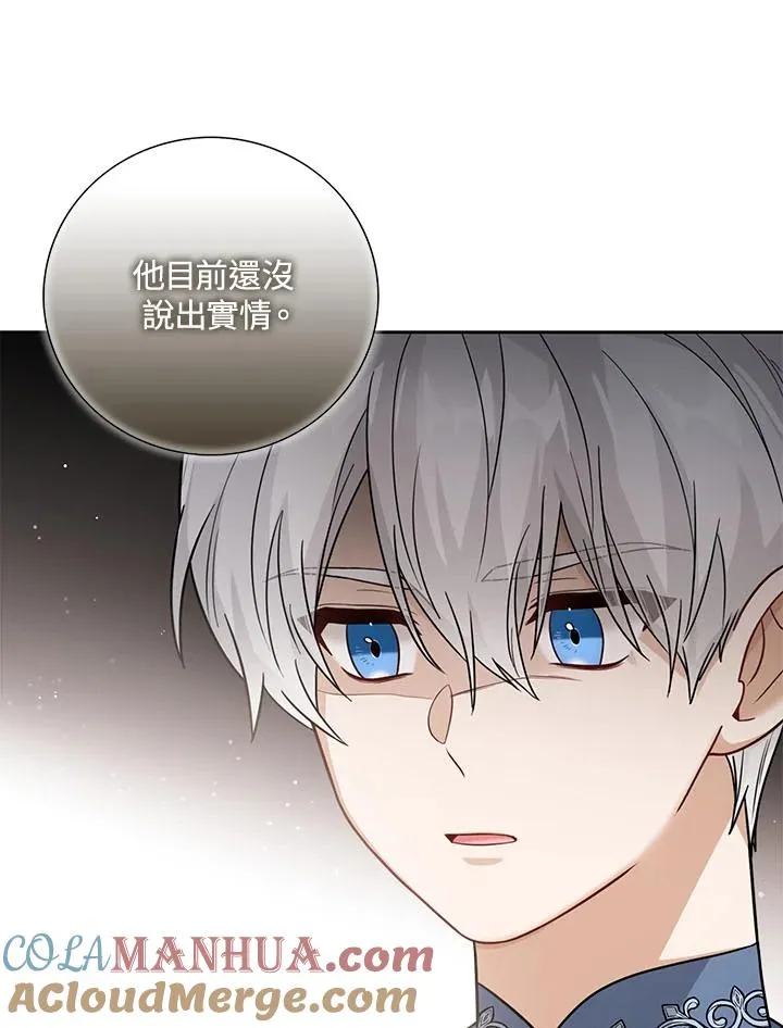 第23话72