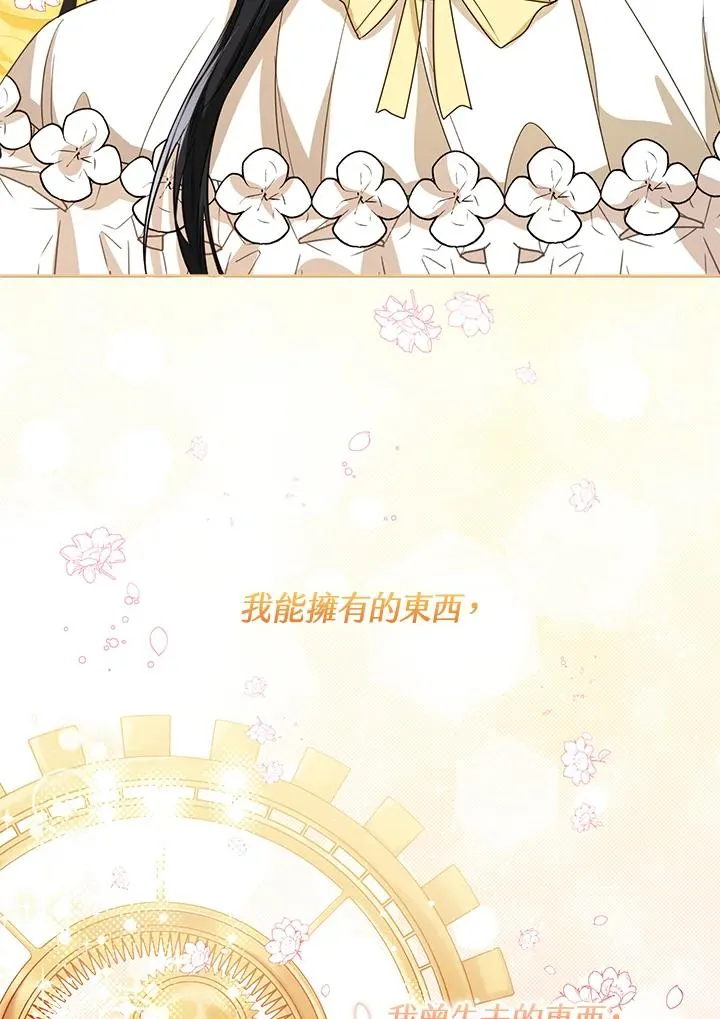 第60话67