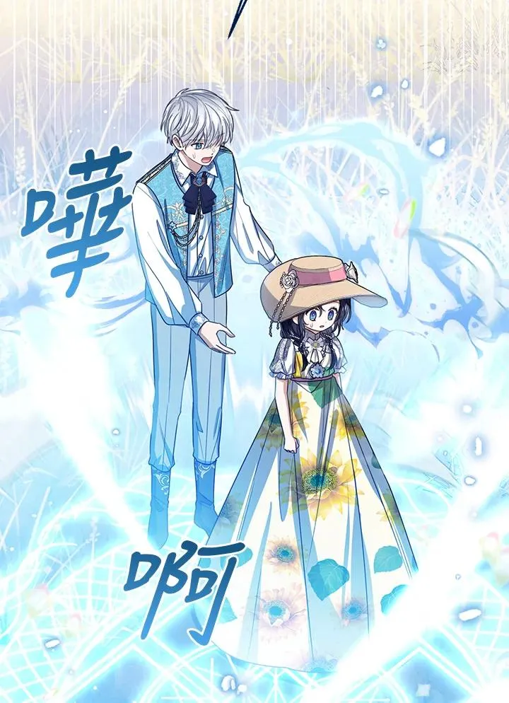 第77话(第2季)45