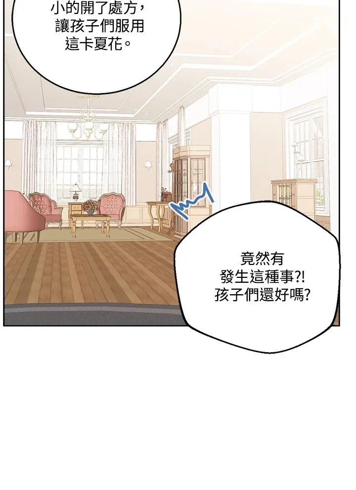 第62话74