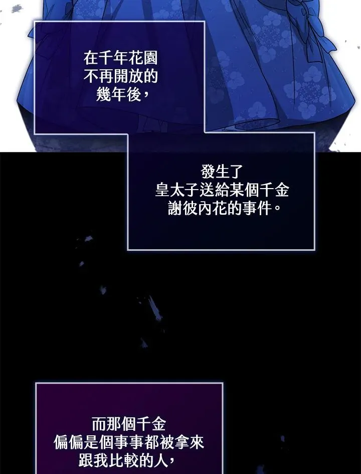 第36话46